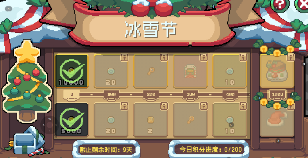 元气骑士前传礼包码有哪些 元气骑士前传礼包一览