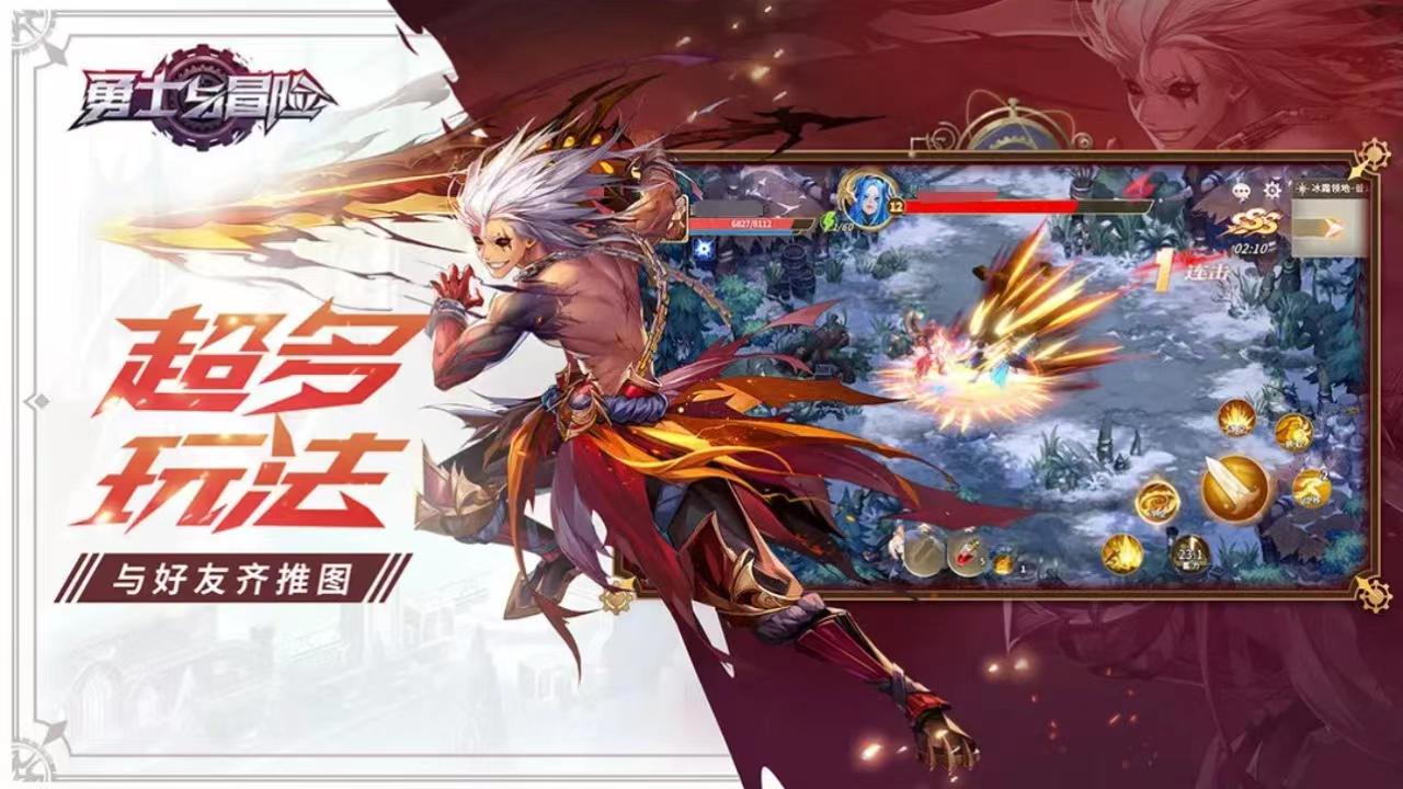 勇士与冒险拍卖行上架要多久 勇士与冒险拍卖行上架时间介绍