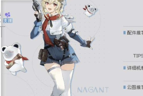 少女前线2追放体力怎么获得 少女前线2体力获取方式汇总