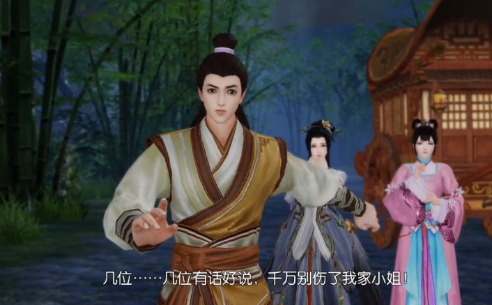 浮生忆玲珑秦止洛介绍 浮生忆玲珑秦止洛是谁