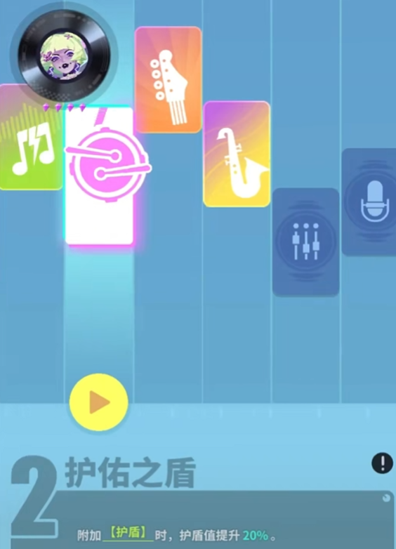 众神派对新手攻略 众神派对新手怎么玩