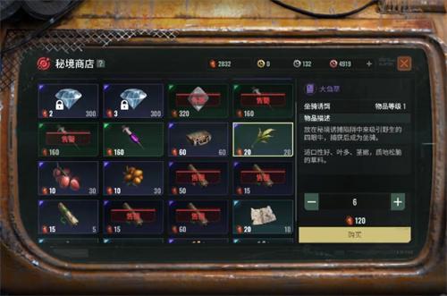 代号56夜珍珠炒面获取攻略 代号56夜珍珠炒面任务怎么做