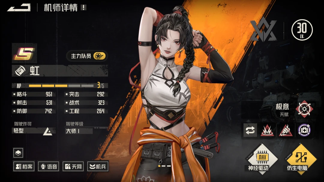 钢岚前期阵容怎么搭配 钢岚前期阵容有哪些