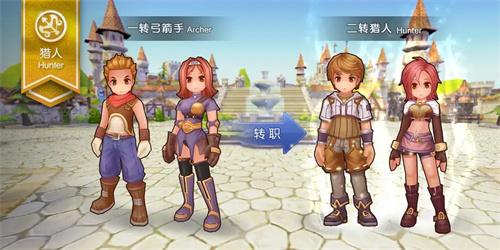 仙境传说爱如初见猎人职业介绍 仙境传说爱如初见猎人好玩吗