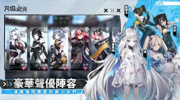 艾塔纪元公测时间是什么时候 公测时间详情一览