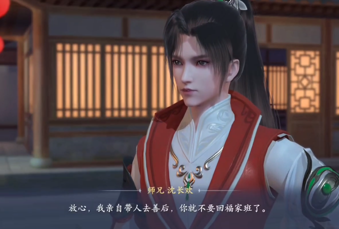 浮生忆玲珑手游菜谱介绍 浮生忆玲珑手游菜谱分享