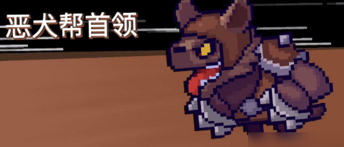 元气骑士前传精英boss有哪些 元气骑士前传精英boss刷新时间一览