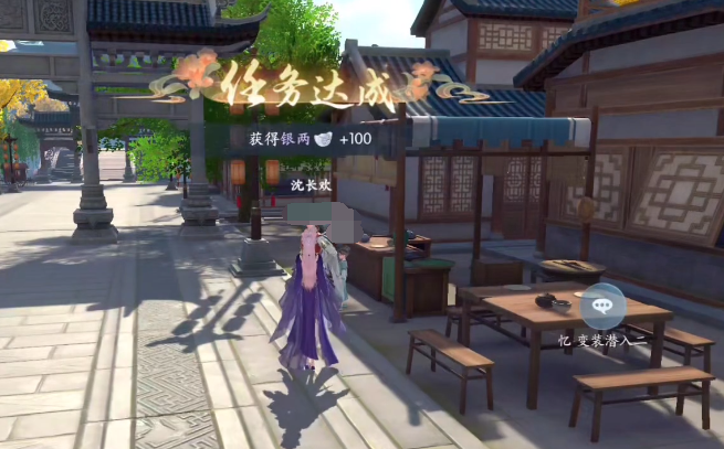 浮生忆玲珑怎么退出家族 浮生忆玲珑退出家族的方法