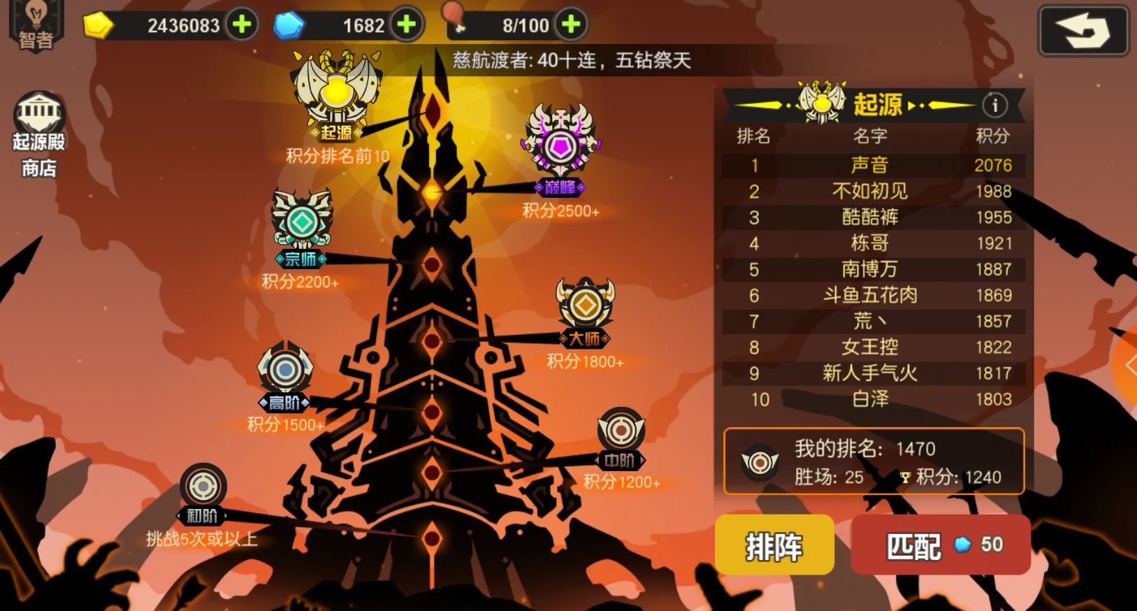 超进化物语2星烁怎么玩 超进化物语2星烁玩法介绍