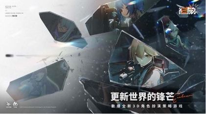 少女前线2追放云图强固怎么玩 少女前线2追放云图强固玩法一览