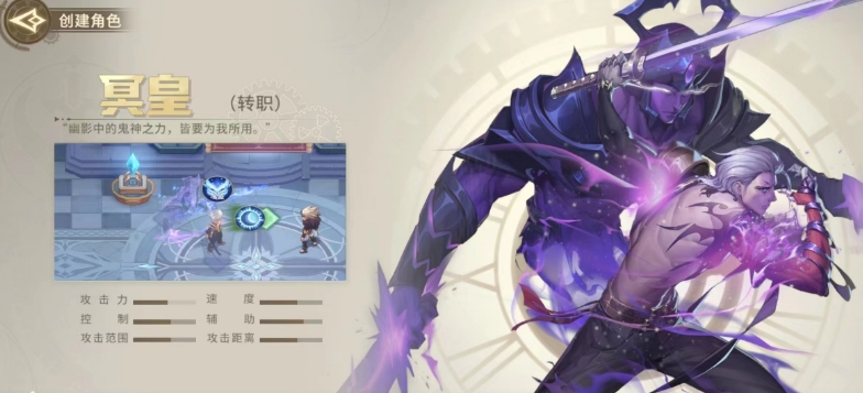 勇士与冒险冥皇觉醒方法 勇士与冒险冥皇怎么觉醒