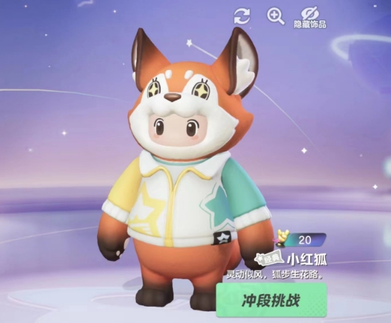 元梦之星公测角色合集 元梦之星所有角色