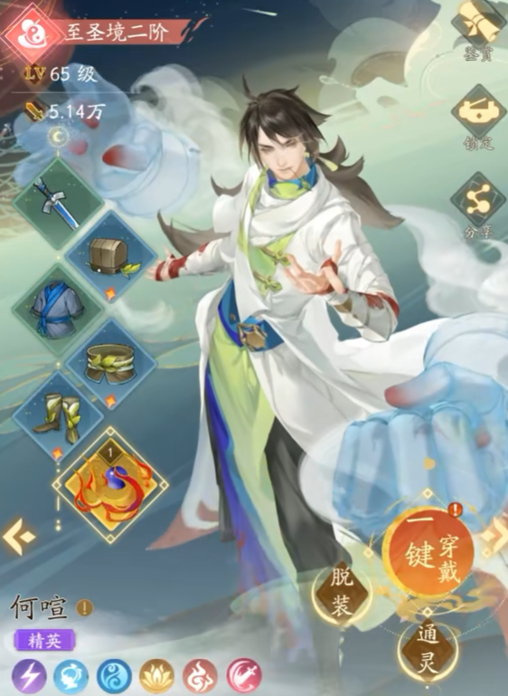 我自为道前期阵容有哪些 我自为道开荒阵容怎么选好