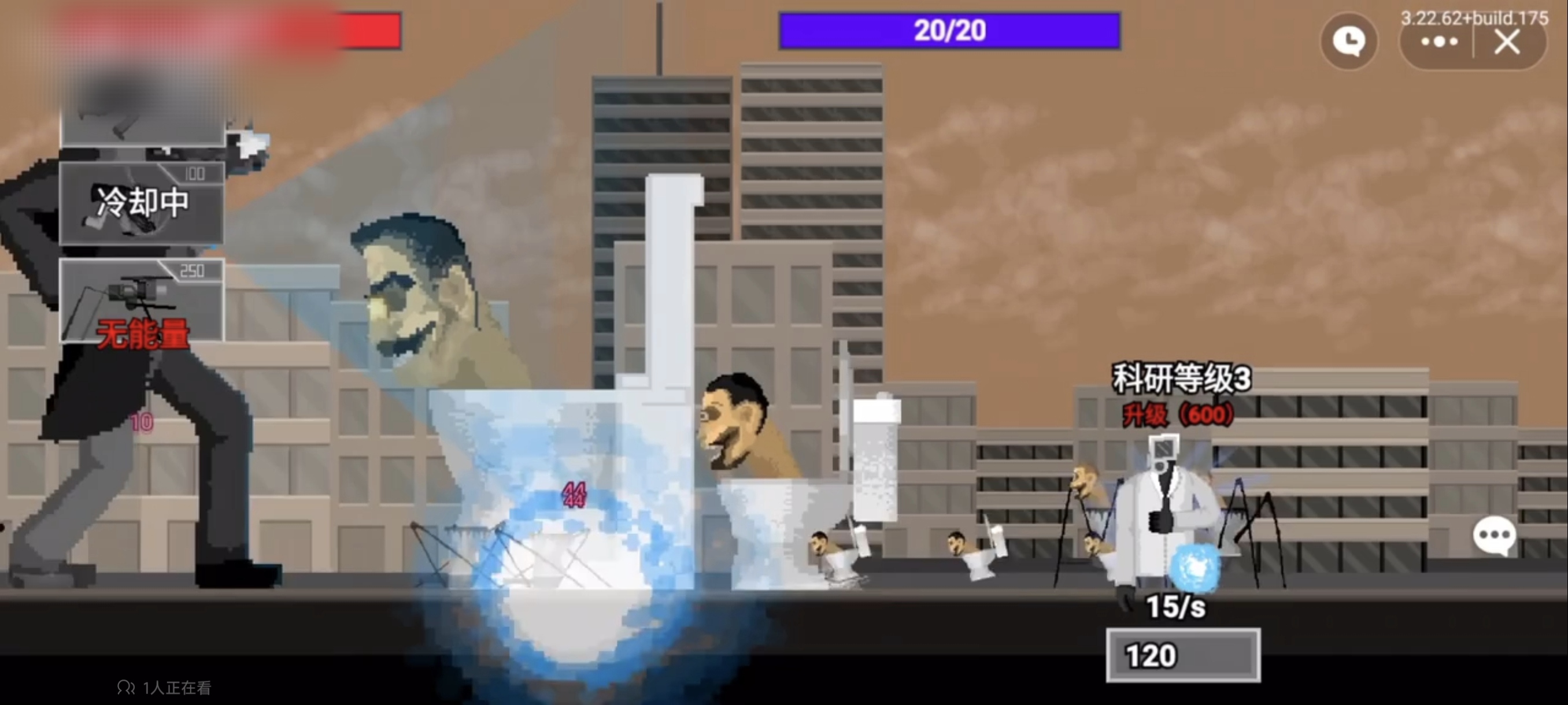 马桶人逆袭第15关怎么过 马桶人逆袭第15关通关教程