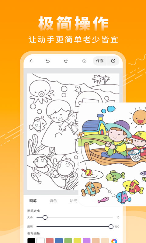 能画画的软件app2023下载最新排行榜 可以在手机中画画的软件有哪些