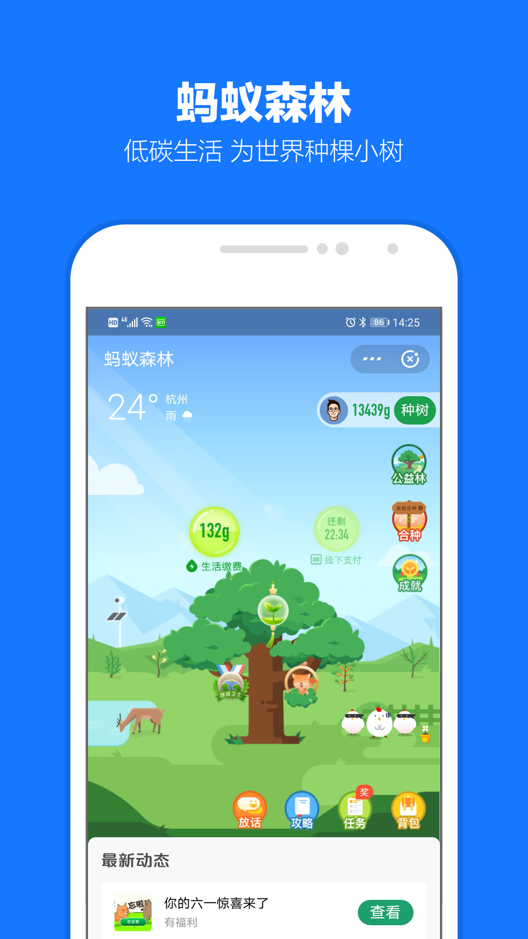 生活服务app最新排行榜介绍 实用生活服务app下载有哪些