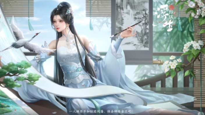 浮生忆玲珑纸伞商人有什么用 浮生忆玲珑纸伞商人怎么制作纸伞