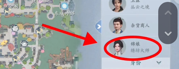 浮生忆玲珑虎妞在哪 浮生忆玲珑虎妞位置分享