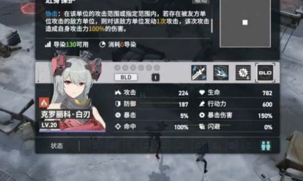 少女前线2追放新手入门攻略 少女前线2新手入门指南