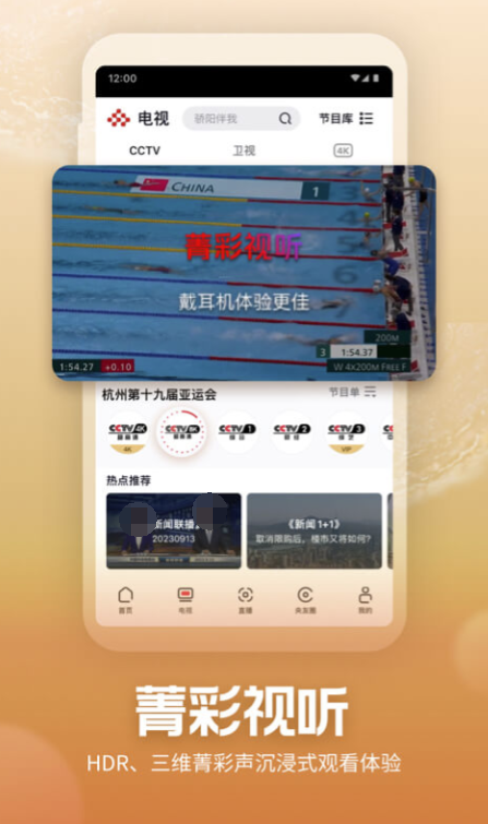 免费看短剧的app有哪些 可以看短视频的软件哪个好