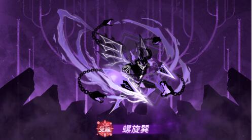 超进化物语2螺旋巽有什么技能 超进化物语2螺旋巽技能解析