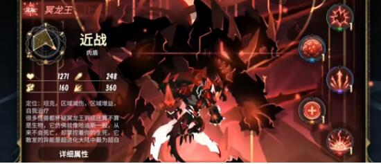 超进化物语2冥龙王怎么获得 超进化物语2冥龙王获取方式攻略