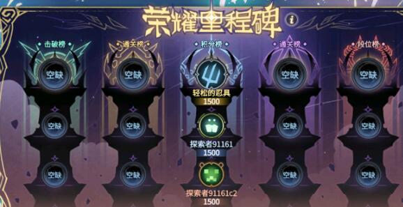 超进化物语2拼二大作战有什么奖励 超进化物语2拼二大作战活动一览