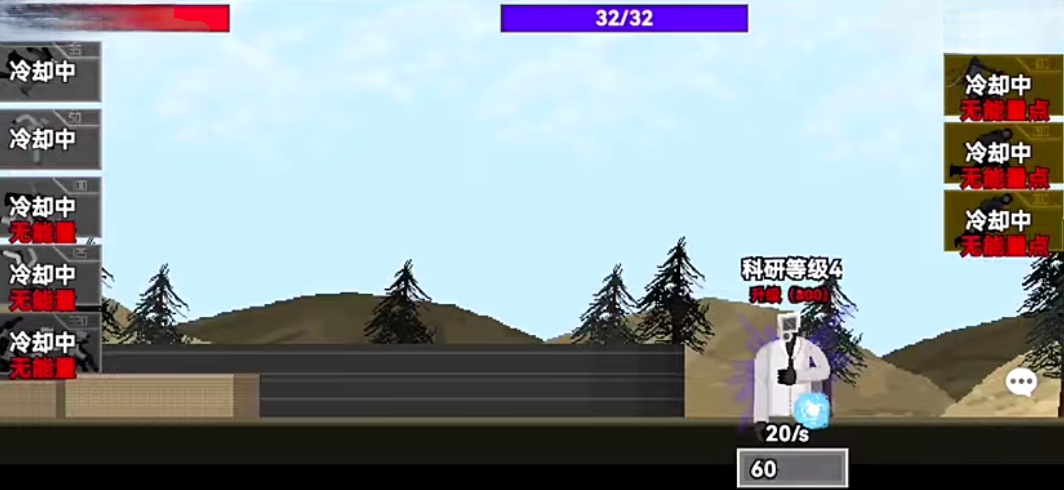 马桶人逆袭如何安装 马桶人逆袭正版安装地址一览