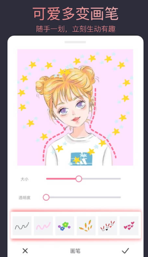 有哪些定制app 私人订制软件最新排行榜