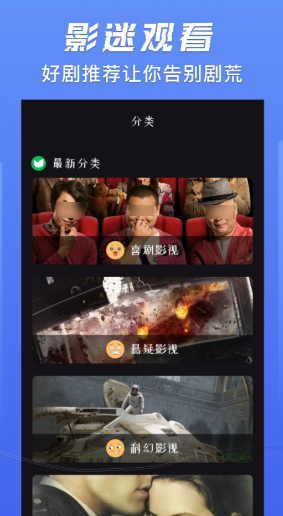 终极三国在哪个app可以看 热门电视剧软件最新排行