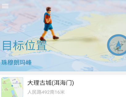 经纬度定位app下载哪些 定位经纬度软件汇总