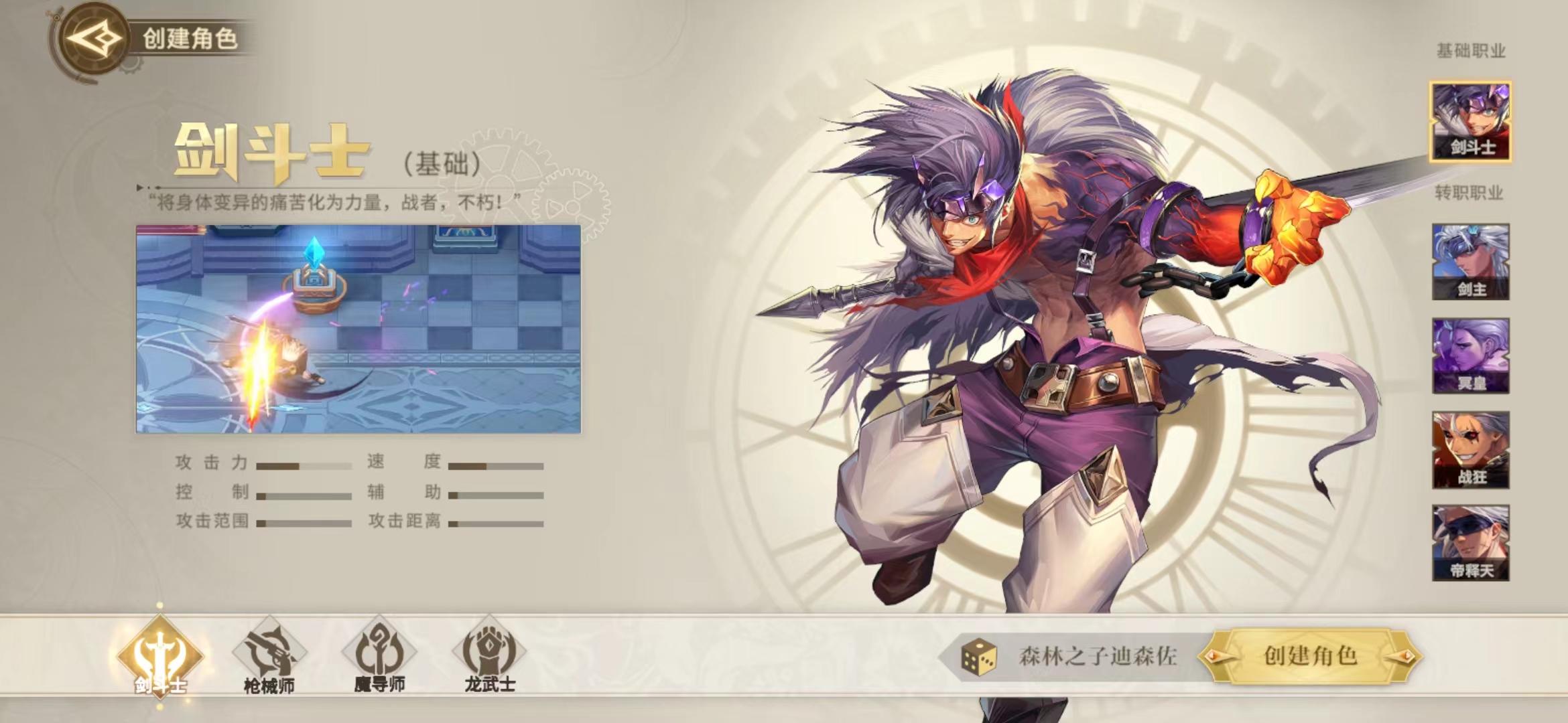 勇士与冒险毕业武器怎么选 毕业武器选择有哪些