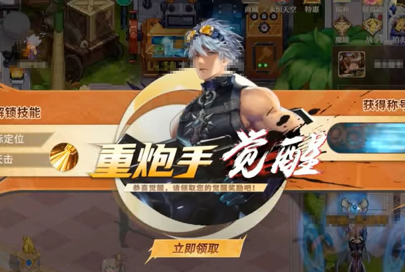 勇士与冒险枪械师转职哪个职业好 勇士与冒险枪械师转职有哪些