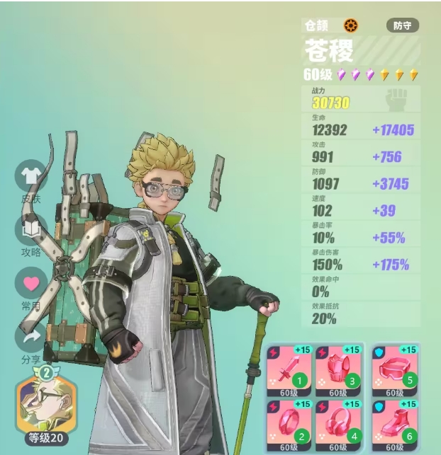 众神派对强化攻略分享 强化系统玩法介绍