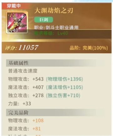 勇士与冒险武器最新排行 勇士与冒险哪些武器厉害