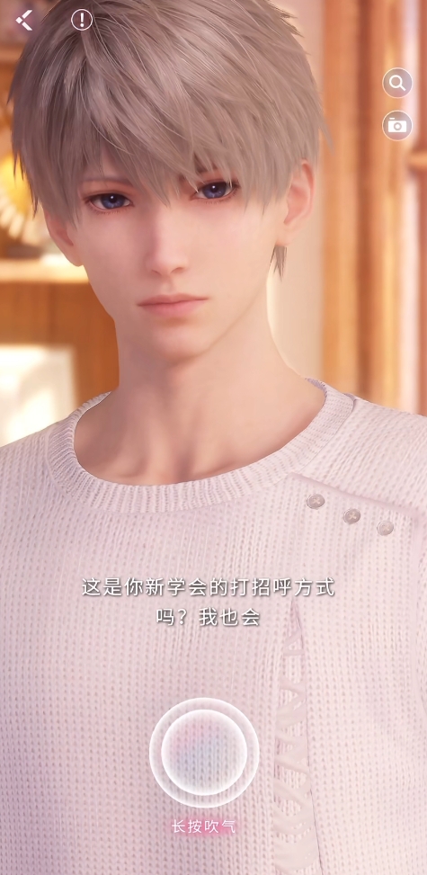 恋与深空沈星回互动攻略 恋与深空沈星回怎么互动