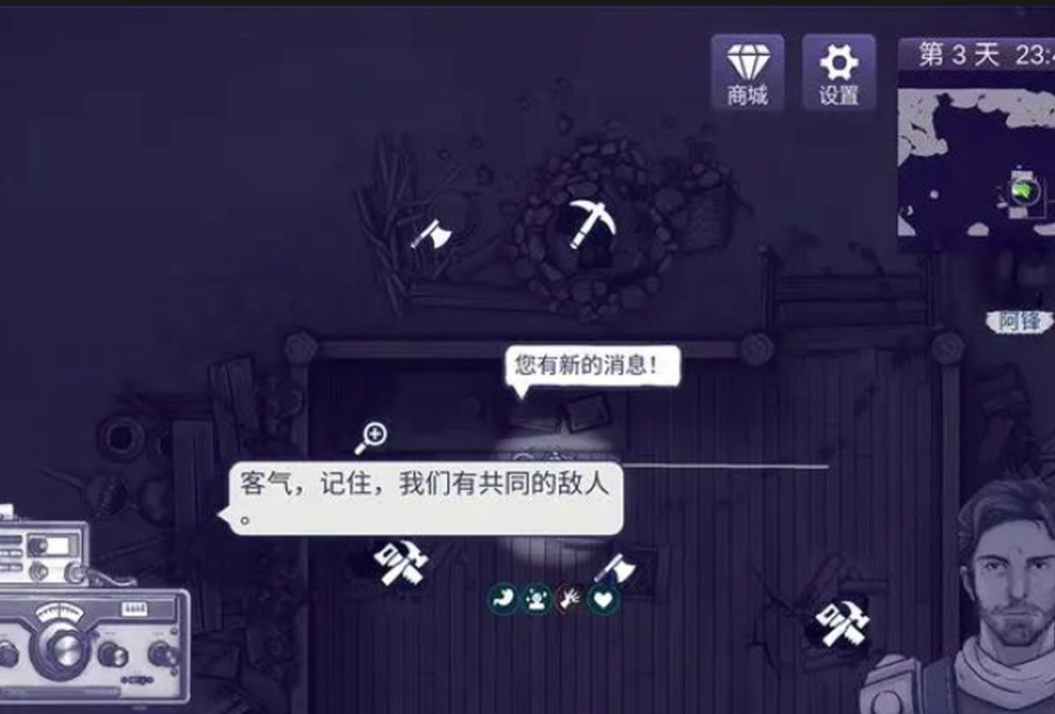 阿瑞斯病毒2下水道钥匙在哪里 阿瑞斯病毒2下水道钥匙如何获取