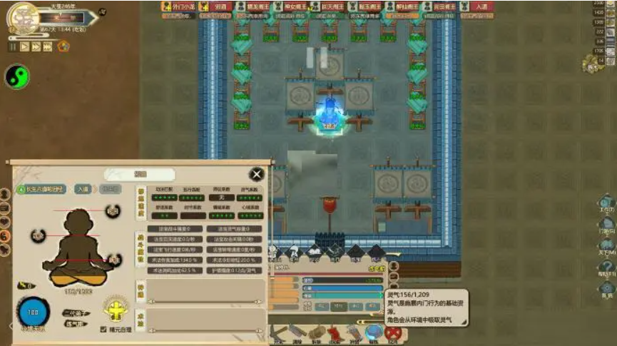 了不起的修仙模拟器圣物用什么炼制 圣物炼制方法内容介绍