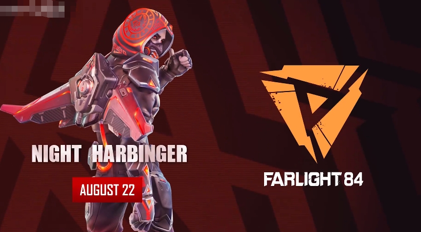 远光84需要加速器吗 远光84加速器下载有哪些