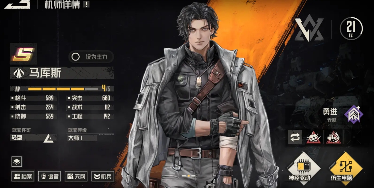 钢岚强度榜梯队一览 钢岚强度排名介绍