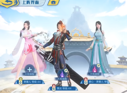 斗破苍穹巅峰对决什么时候出 斗破苍穹巅峰对决公测时间介绍