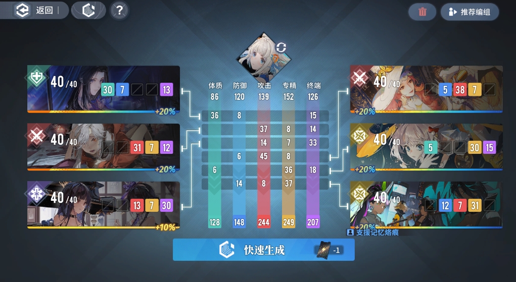 白荆回廊空白载体有什么用 白荆回廊空白载体作用介绍