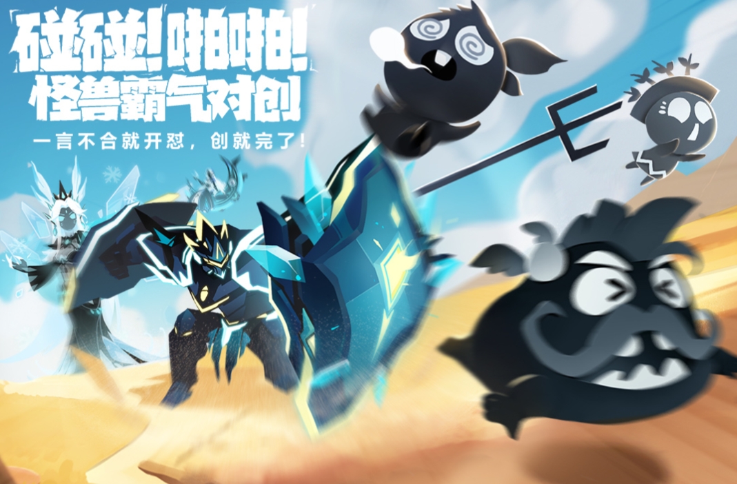 超进化物语2礼包码分享 超进化物语2礼包码合集