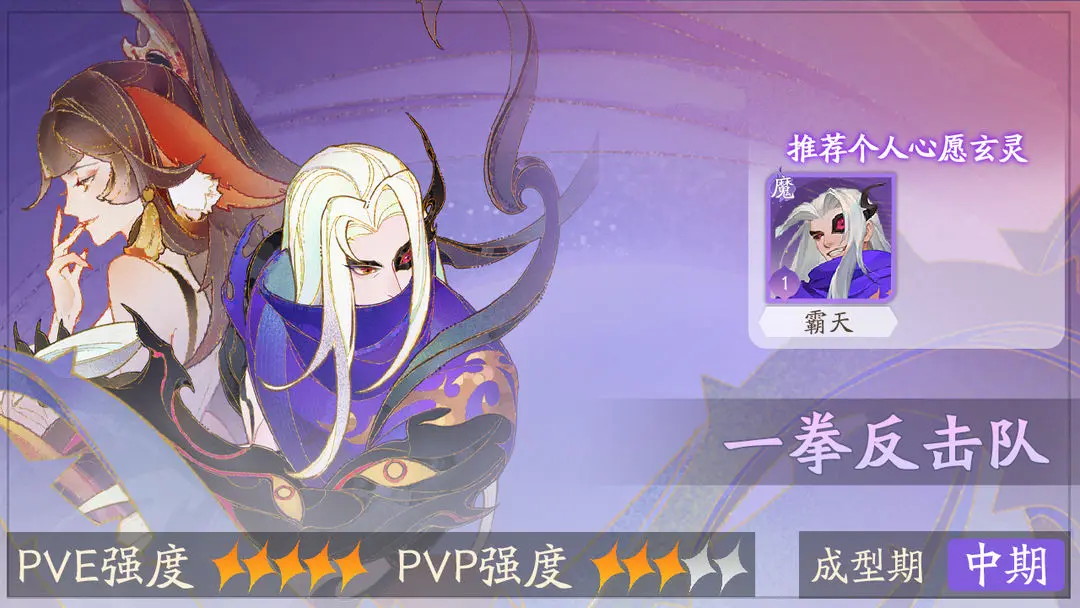 我自为道第三章通关攻略 我自为道第三章怎么通关