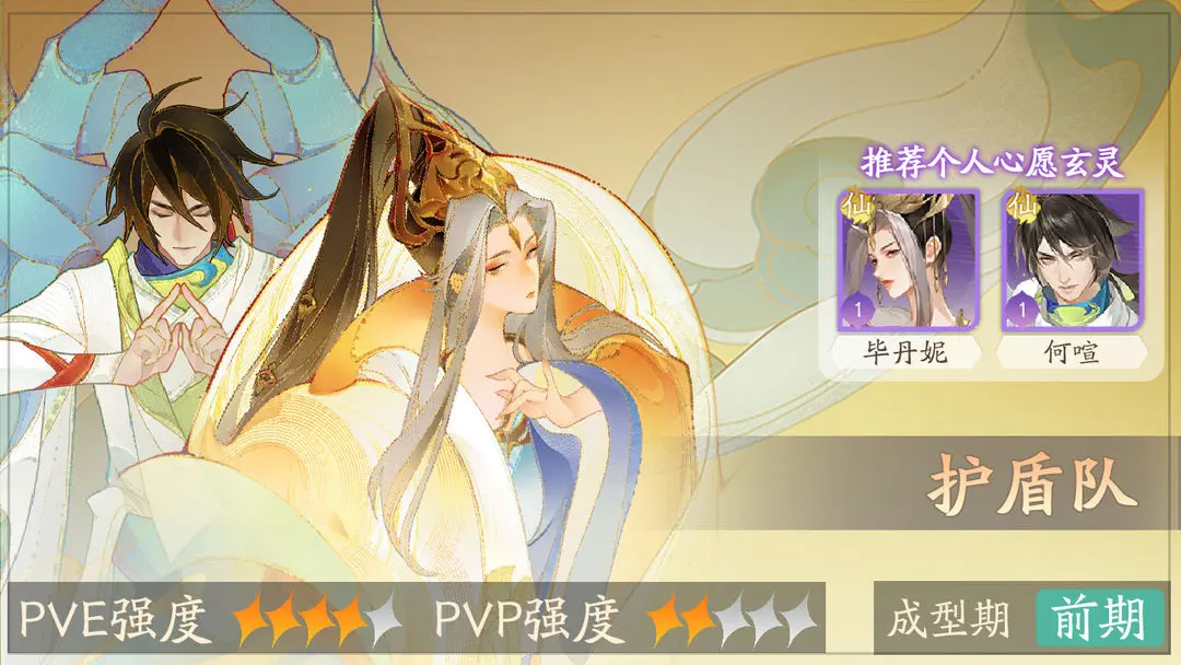 我自为道第二章通关攻略 我自为道第二章怎么通关