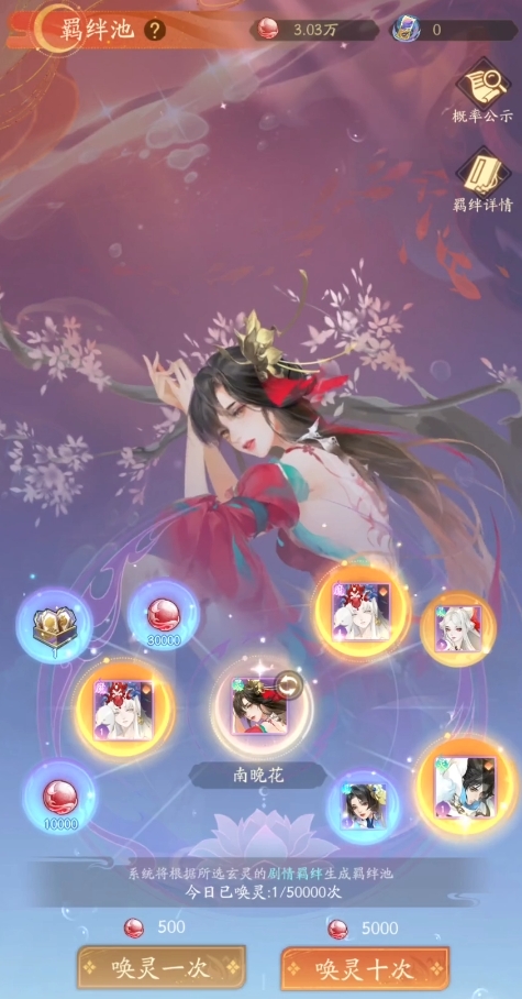 我自为道预言秘符怎么获得 我自为道预言秘符获得方法