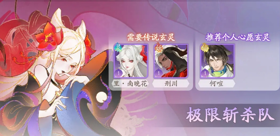 我自为道后期T0阵容攻略 我自为道后期T0阵容有哪些