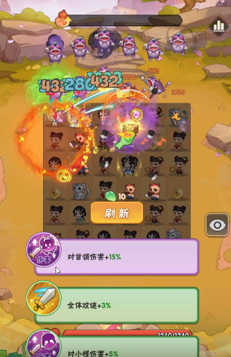 葫芦娃大作战成长基金怎么获取 葫芦娃大作战成长基金使用方法