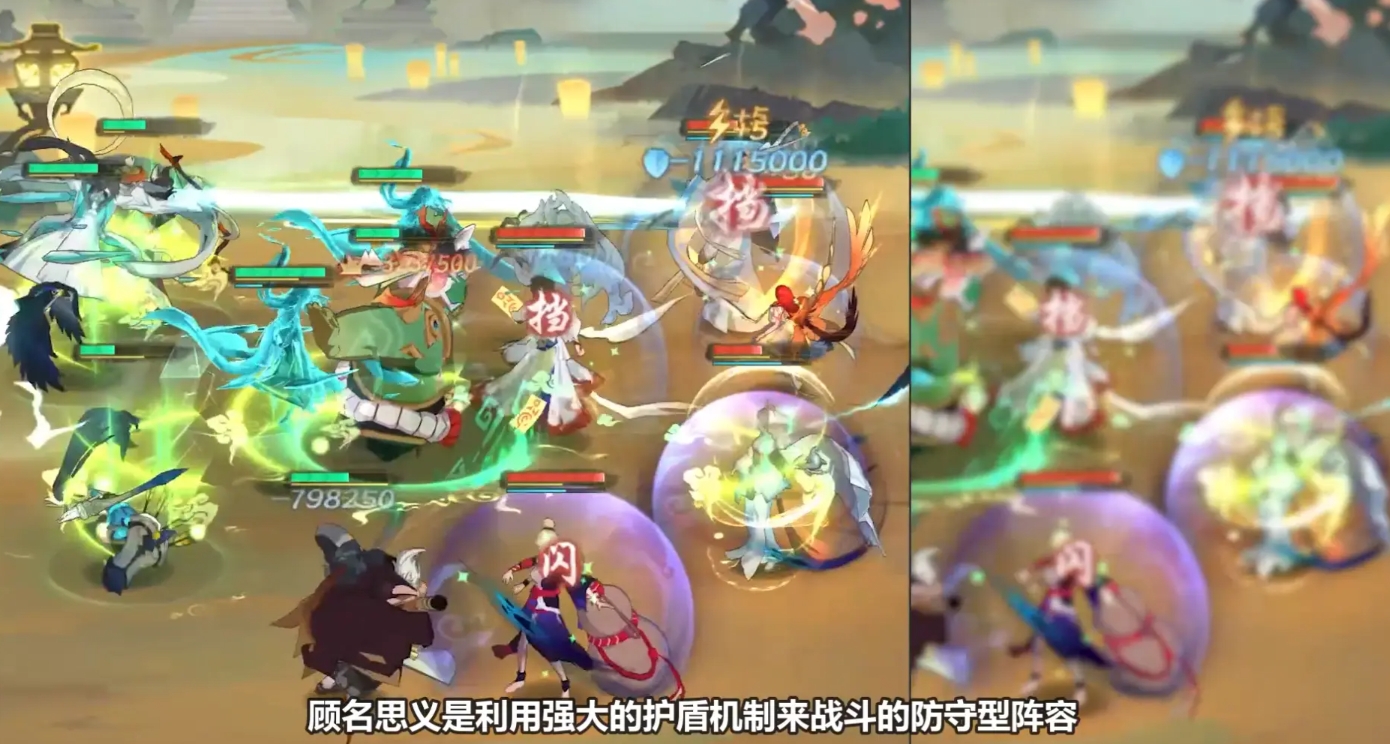 我自为道护盾队怎么玩 我自为道护盾队玩法介绍