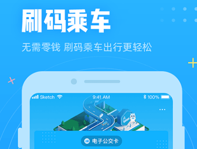 18款免费软件app下载有哪些 热门免费app最新排行榜